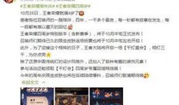 十月返场爆料最新消息,热门IP新动态，精彩内容抢先看！